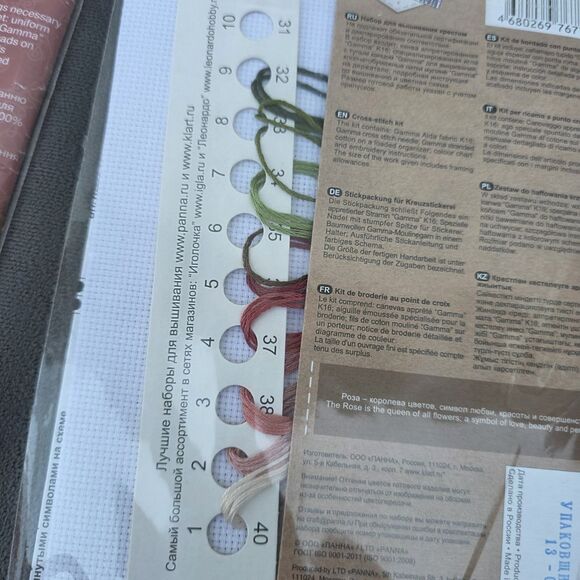 Lots Of 14 DIY Cross Stich Embroidery Kit Panna W/ Fabric, Thread & Needle - Picture 8 of 8